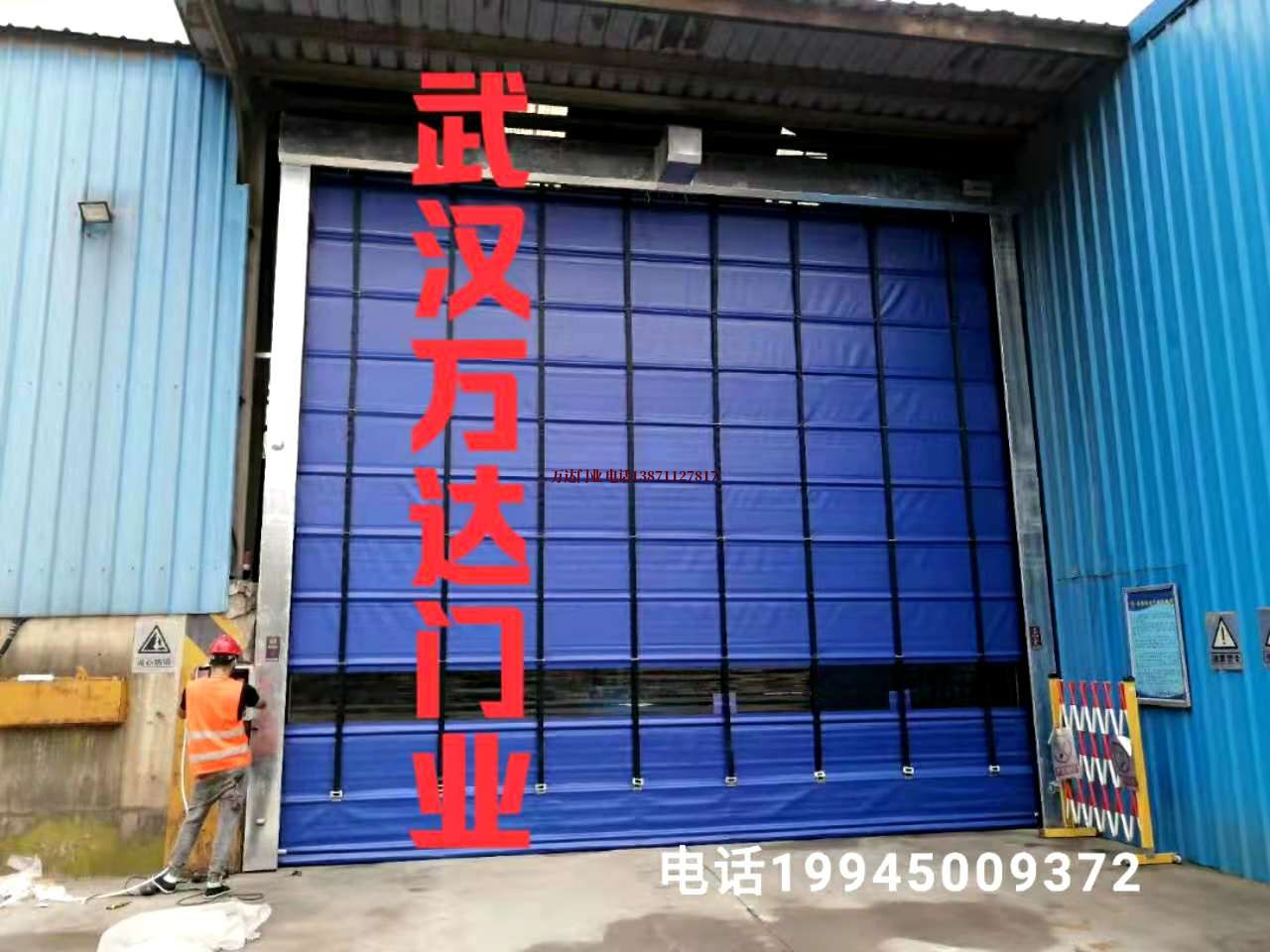 东成镇快速卷帘门