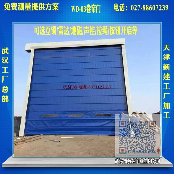 东成镇堆积门