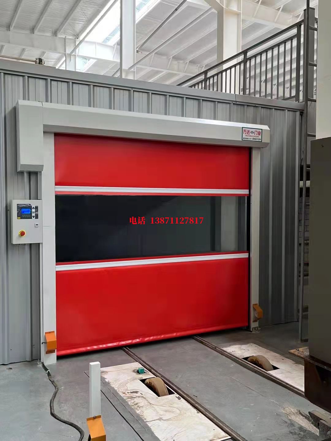 东成镇焊接工作站安全门